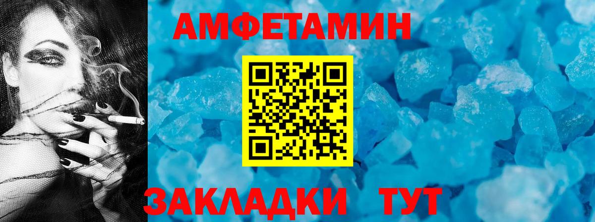 MDMA  Амфетамин   Вход с VPN  Меф   ГАШ  Тобольск  КОКАИН 