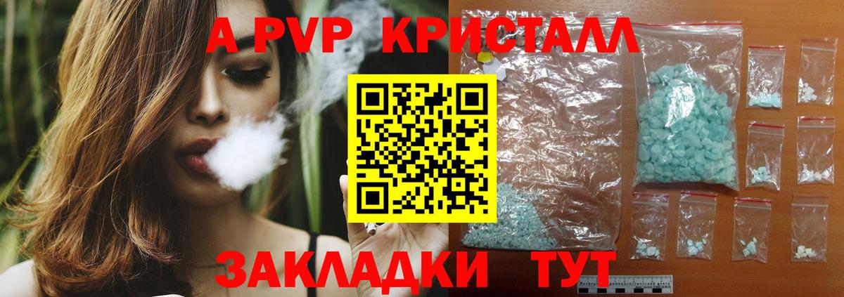Тобольск  Альфа ПВП СК КРИС  Вход с VPN  APVP СК  А ПВП мука 