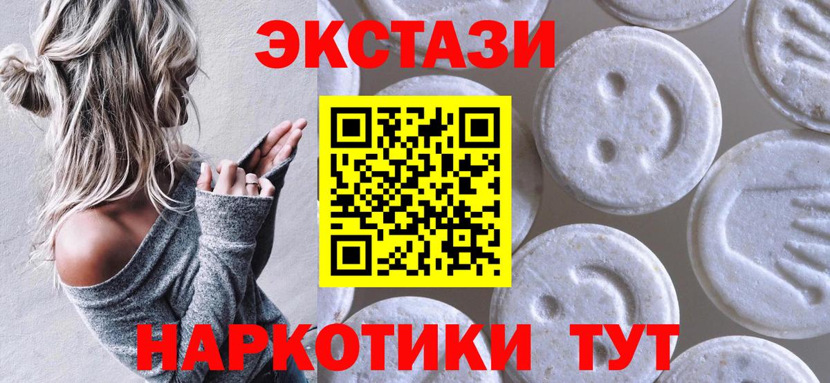 Экстази Punisher Тобольск