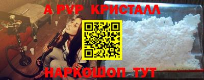 2c-b Пугачёв
