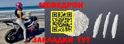 2c-b Пугачёв