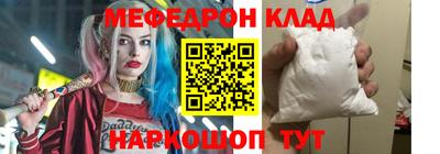 амфетамин Пыть-Ях
