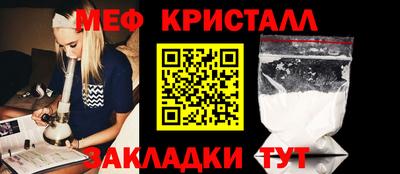 спайс Пушкино