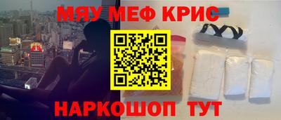 2c-b Пугачёв