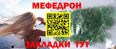 амфетамин Пыть-Ях