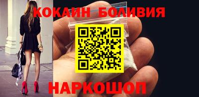 спайс Пушкино