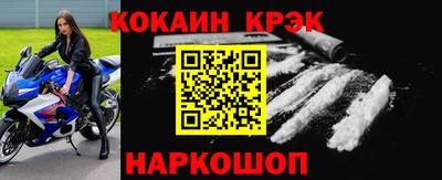 спайс Пушкино