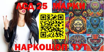 амфетамин Пыть-Ях