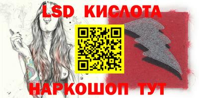 2c-b Пугачёв