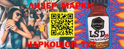2c-b Пугачёв