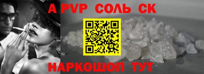 амфетамин Пыть-Ях