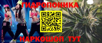 спайс Пушкино