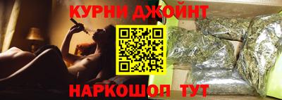 спайс Пушкино