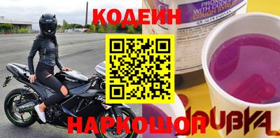амфетамин Пыть-Ях