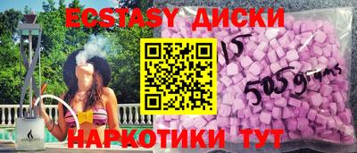 спайс Пушкино
