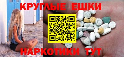 спайс Пушкино