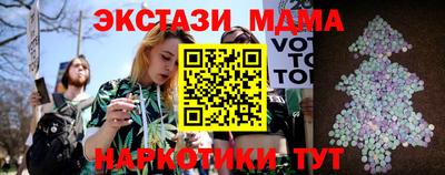 2c-b Пугачёв