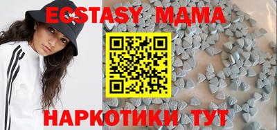 спайс Пушкино