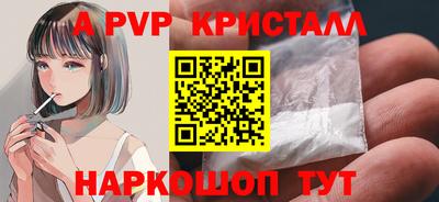 амфетамин Пыть-Ях