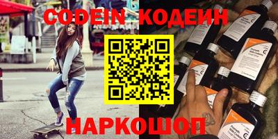 спайс Пушкино