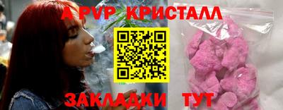 спайс Пушкино