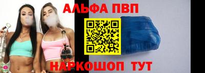 2c-b Пугачёв