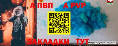 амфетамин Пыть-Ях