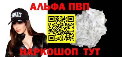амфетамин Пыть-Ях
