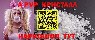 спайс Пушкино