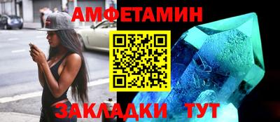 спайс Пушкино