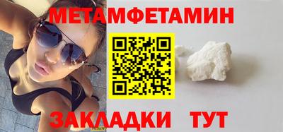 2c-b Пугачёв