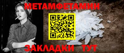 спайс Пушкино