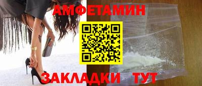 спайс Пушкино