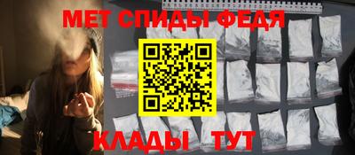 амфетамин Пыть-Ях