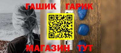 спайс Пушкино