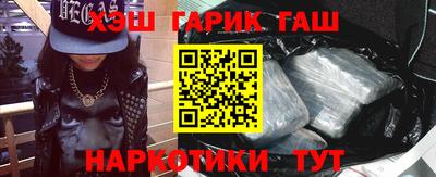амфетамин Пыть-Ях