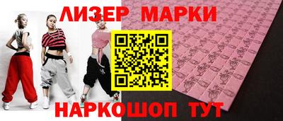 спайс Пушкино