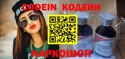 спайс Пушкино