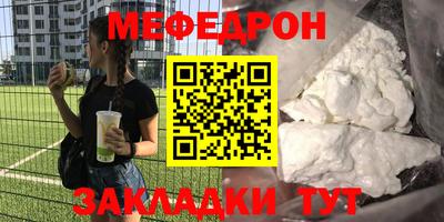 2c-b Пугачёв