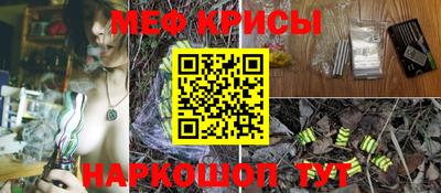амфетамин Пыть-Ях