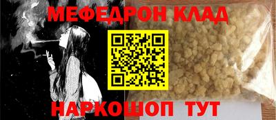 2c-b Пугачёв
