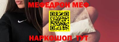 амфетамин Пыть-Ях