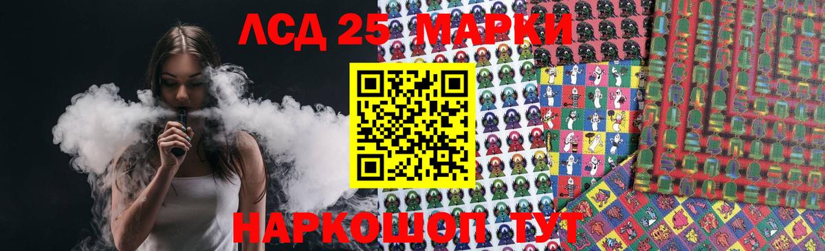 LSD-25 экстази кислота Тобольск