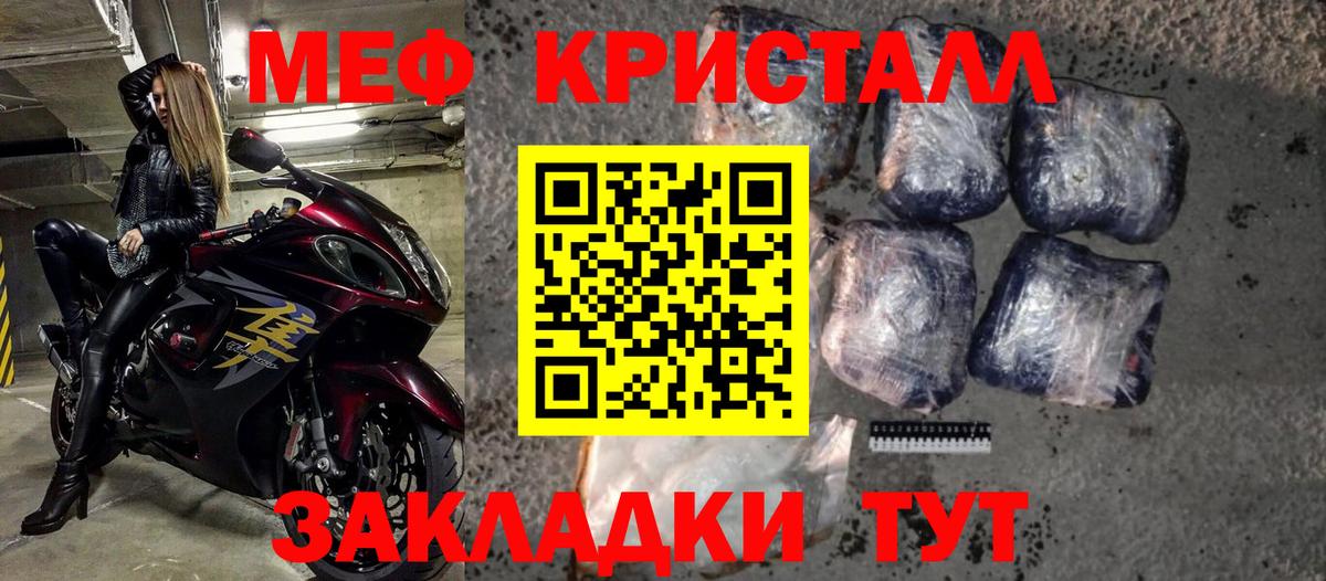 МЕФ мука Тобольск