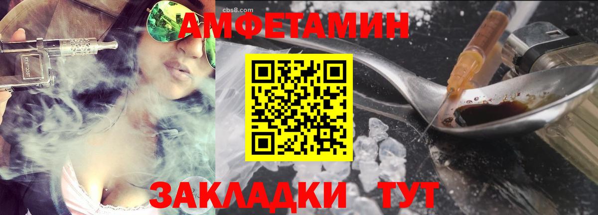 МЕТАМФЕТАМИН  Вход с VPN  Тобольск  Первитин кристалл 