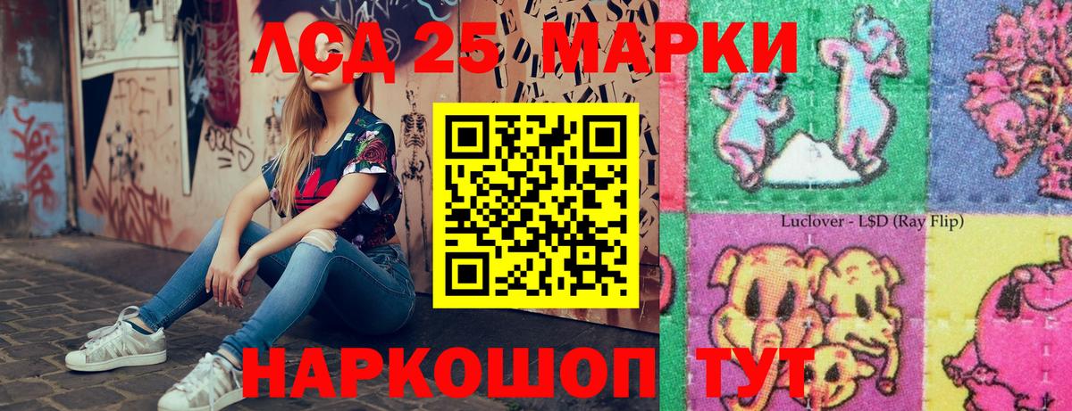 Тобольск  Марки N-bome  Вход с VPN  Марки NBOMe 1500мкг  Марки NBOMe 1500мкг 